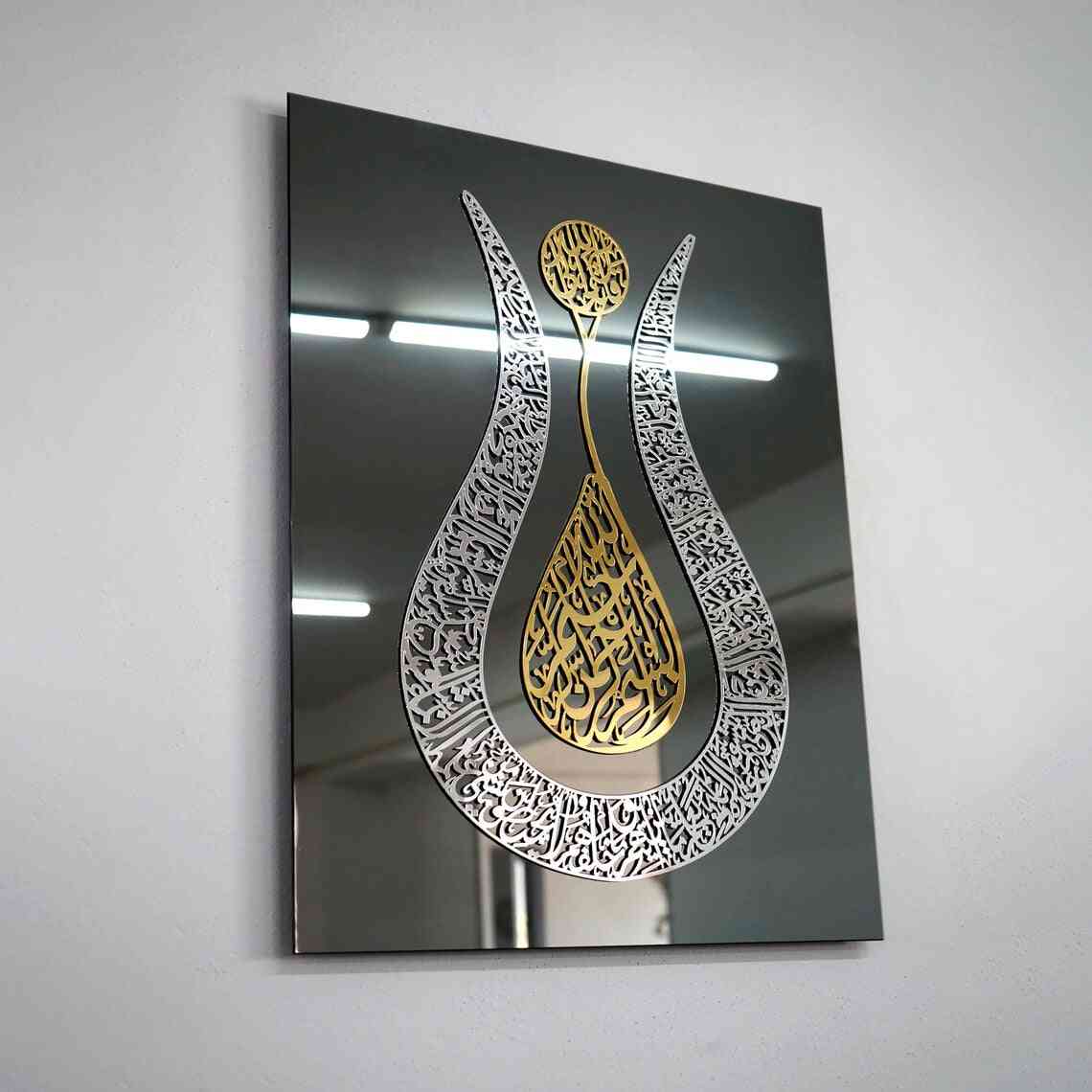 Ayatul Kursi – Tulip Shaped Islamic Wall Art