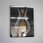 Ayatul Kursi – Tulip Shaped Islamic Wall Art