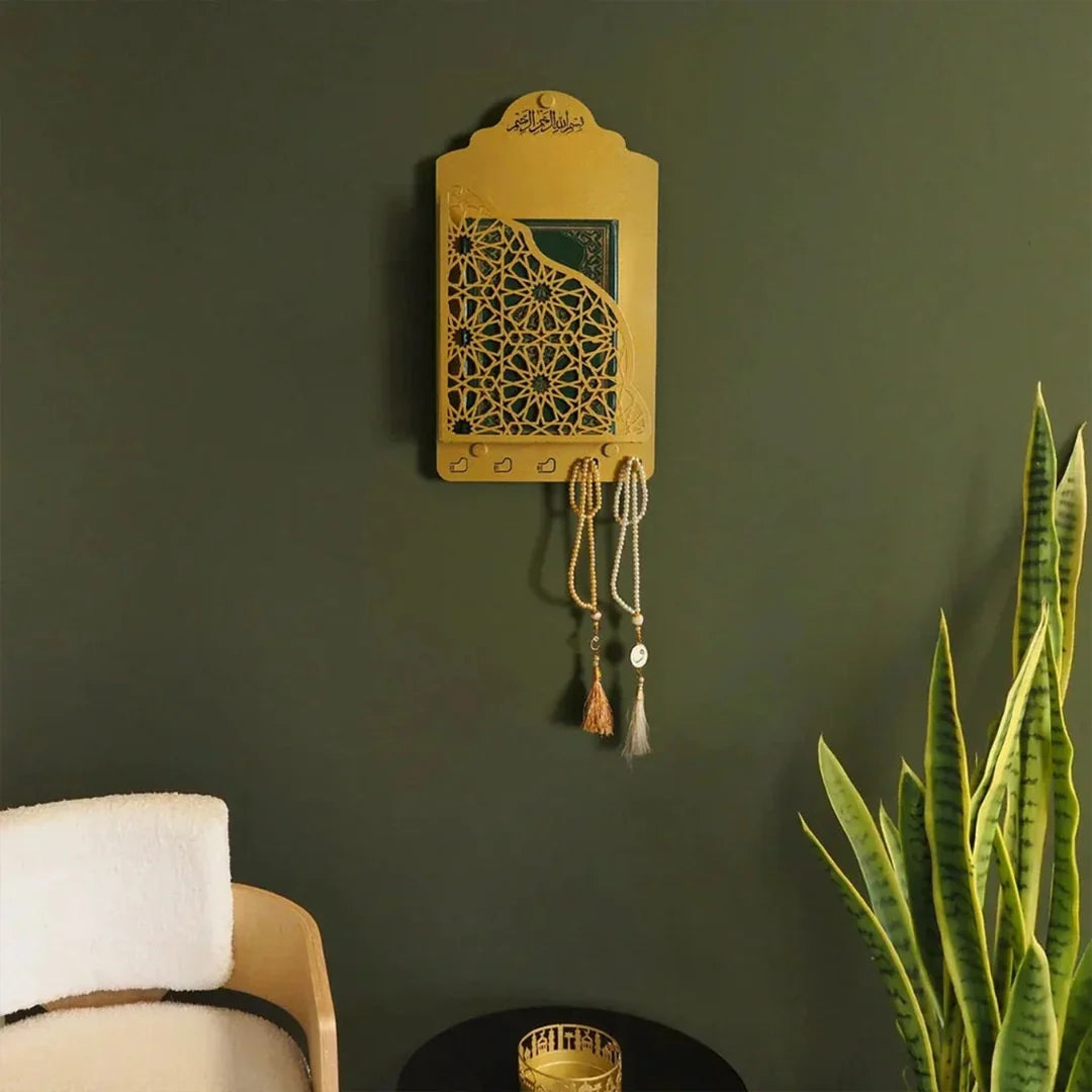 Quran Pak Metal Wall Holder
