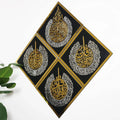 4 Qul Islamic Calligraphy Wall Art