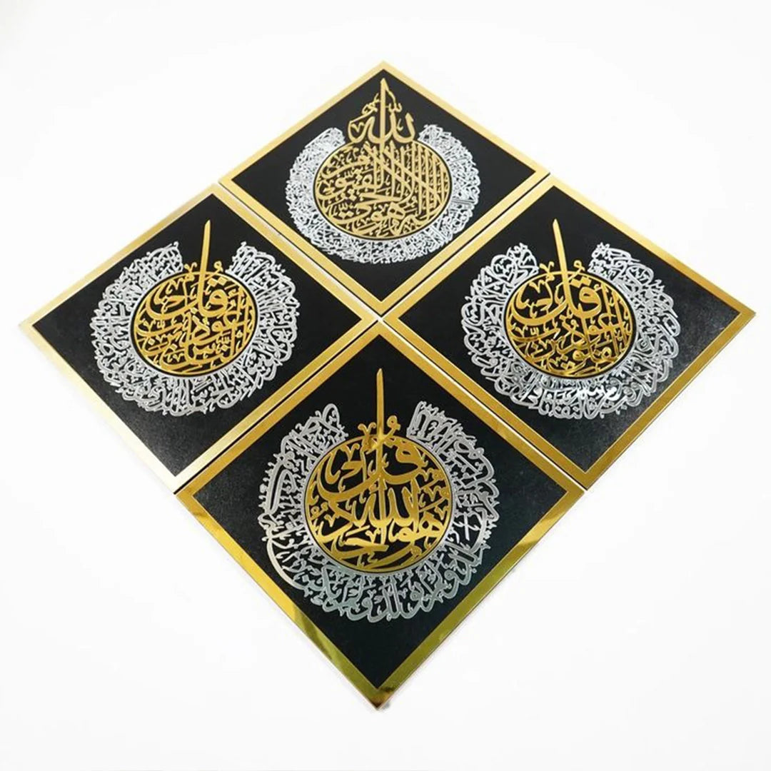 4 Qul Islamic Calligraphy Wall Art