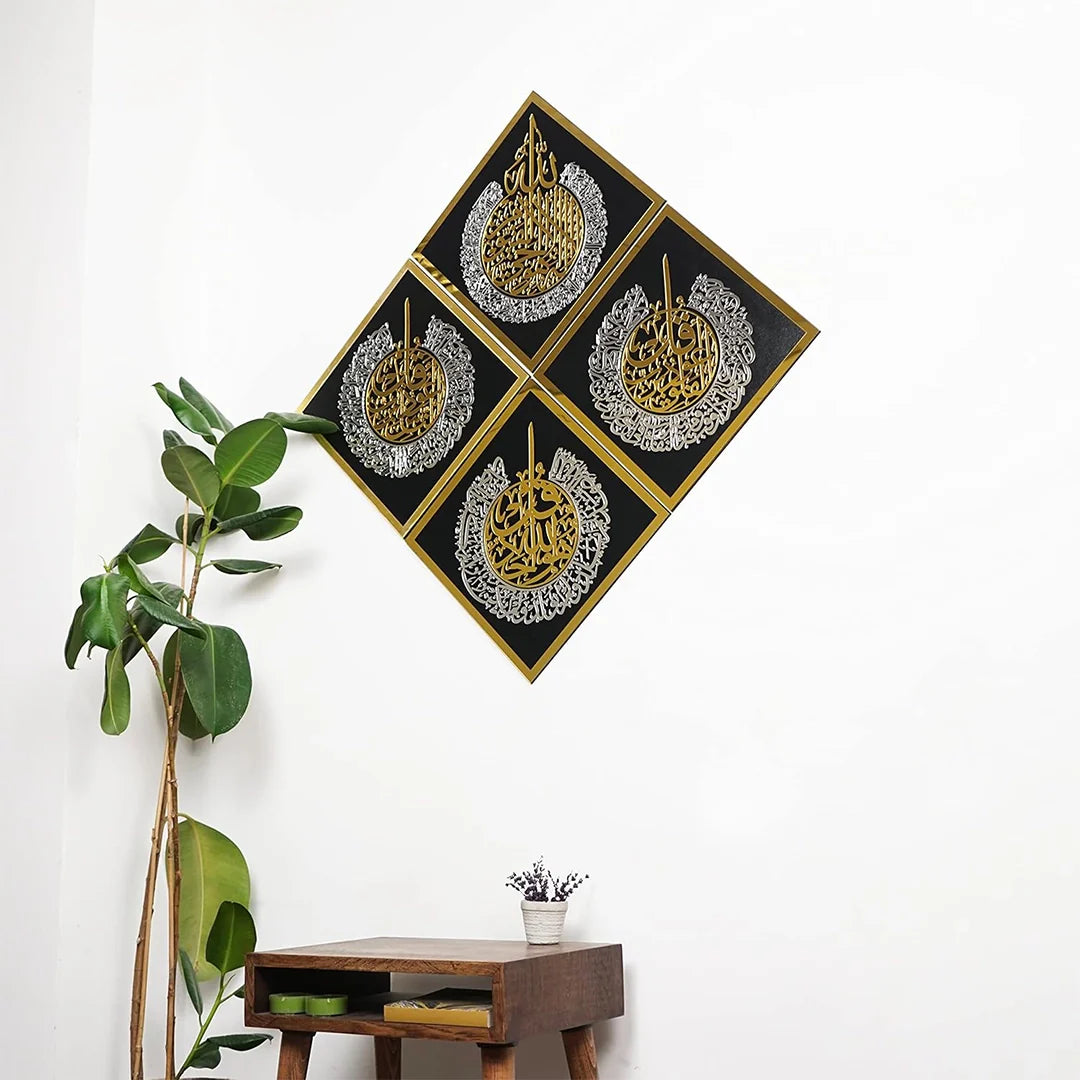 4 Qul Islamic Calligraphy Wall Art