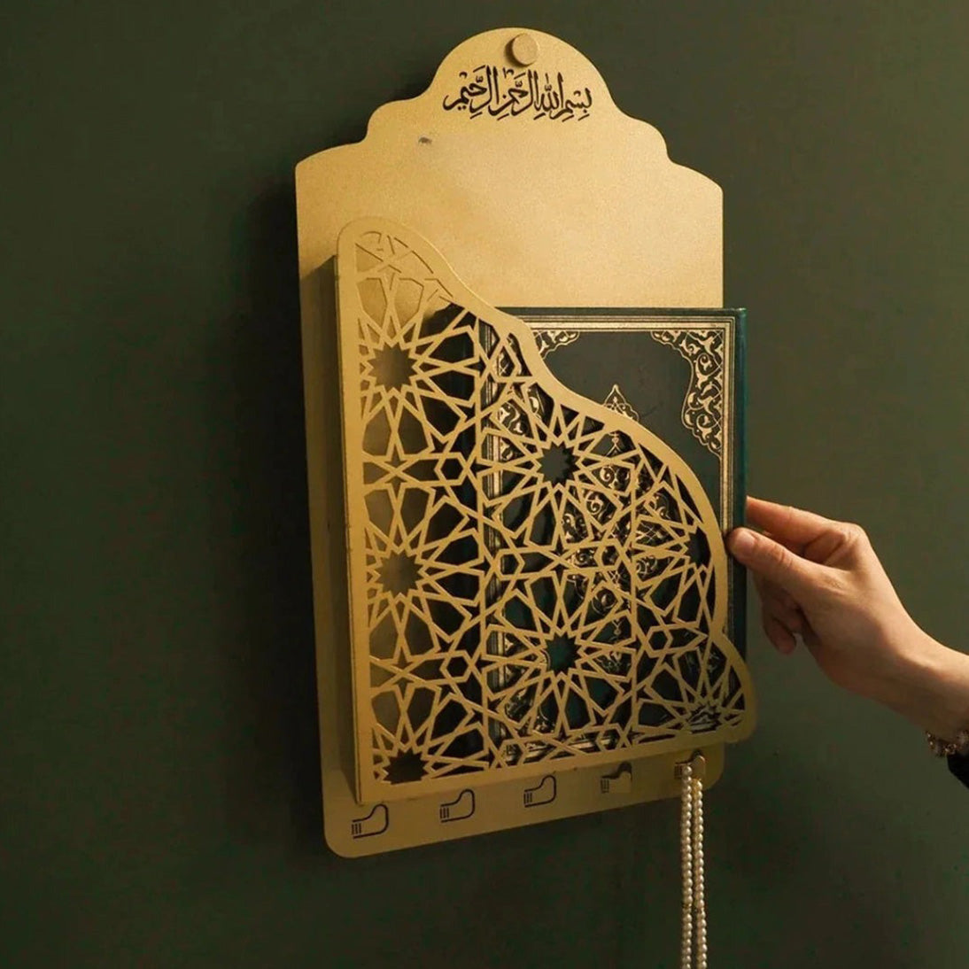 Quran Pak Metal Wall Holder