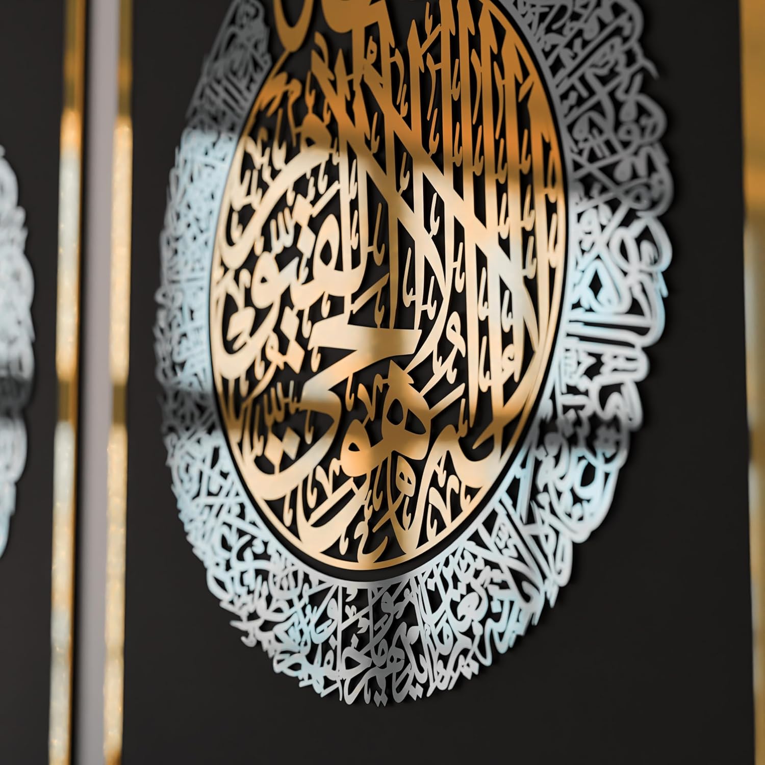 Set of Ayatul Kursi, Surah Al-Falaq, Surah An-Nâs | Acrylic Islamic Wall Art