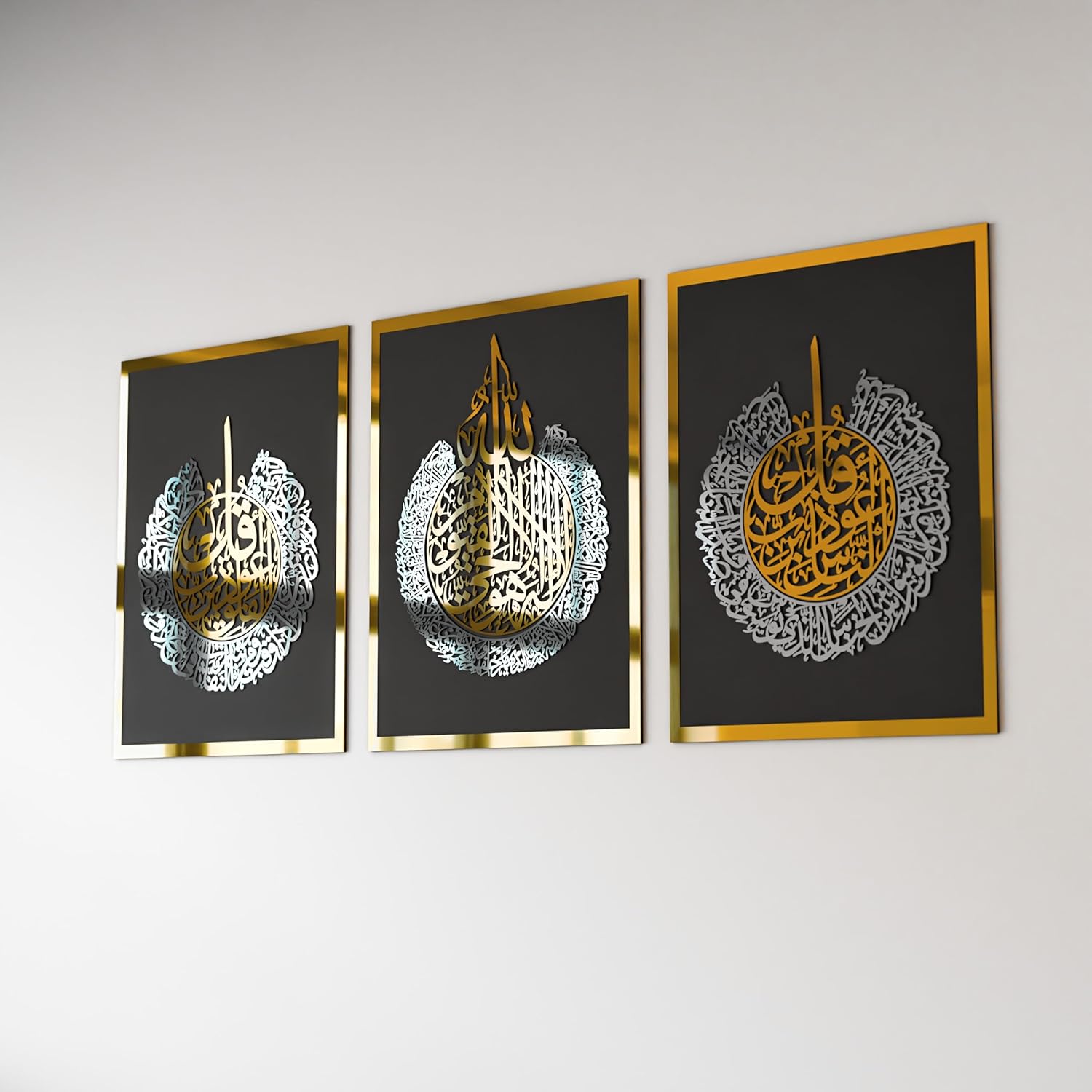 Set of Ayatul Kursi, Surah Al-Falaq, Surah An-Nâs | Acrylic Islamic Wall Art