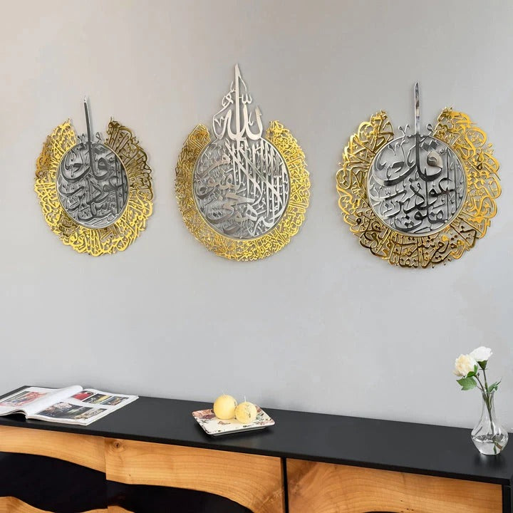 Ayatul Kursi, Surah Al Falaq, Surah An Nas Islamic Wall Art