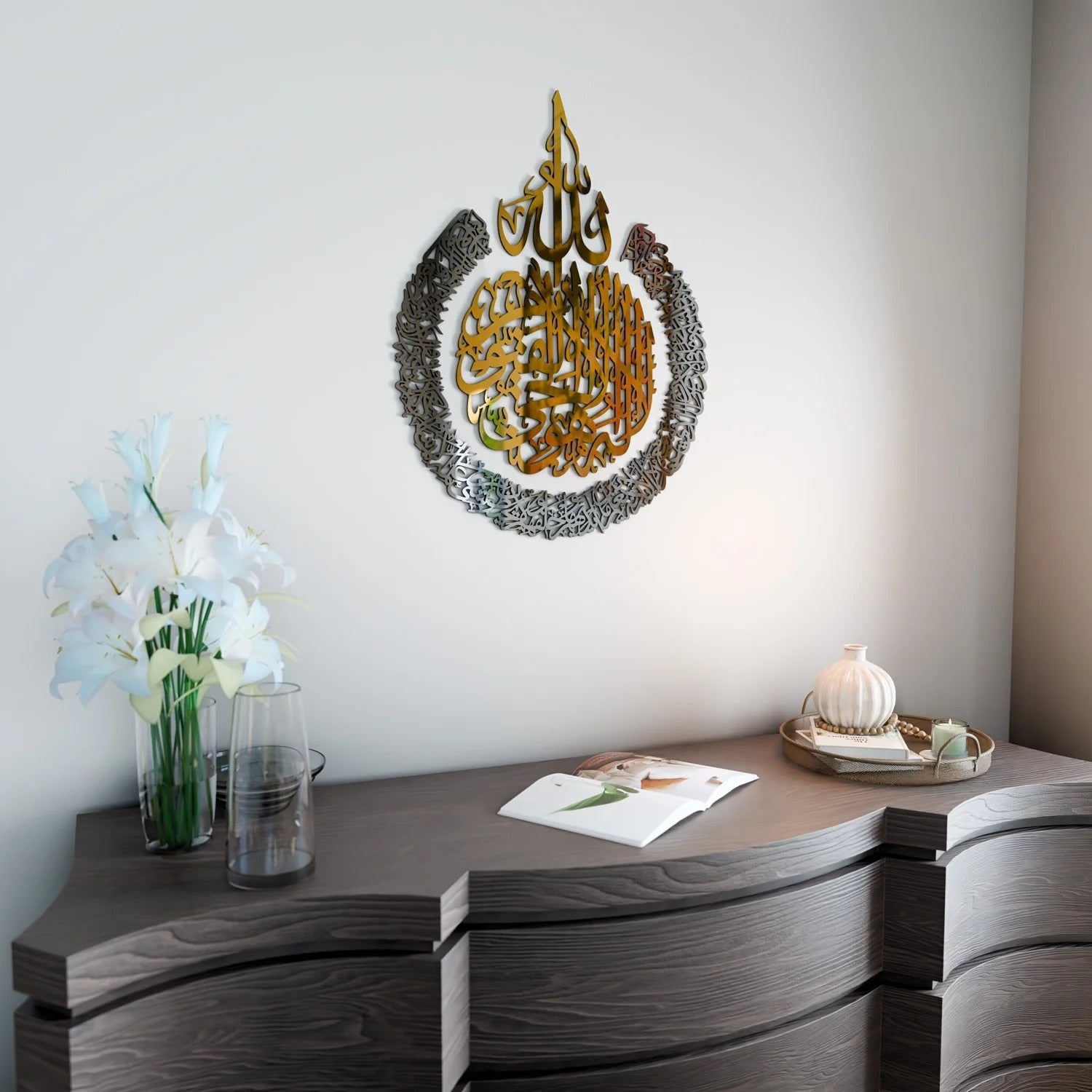 Ayatul Kursi Islamic Wall Art: Arabic Calligraphy, Muslim Home Decor