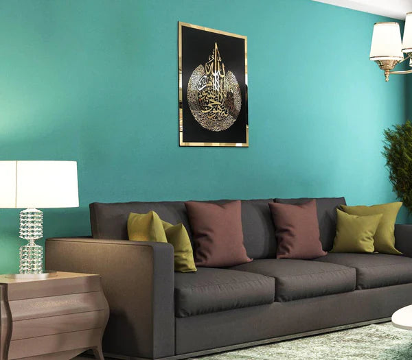 Ayatul Kursi – Gold Acrylic Wall Art