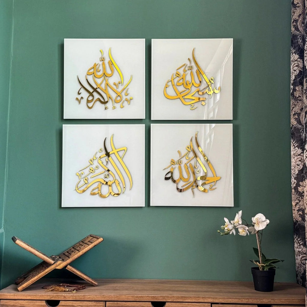 Acrylic Islamic Wall Art Set, SubhanAllah, Alhamdulillah, Allah Akbar, La ilaha illAllah