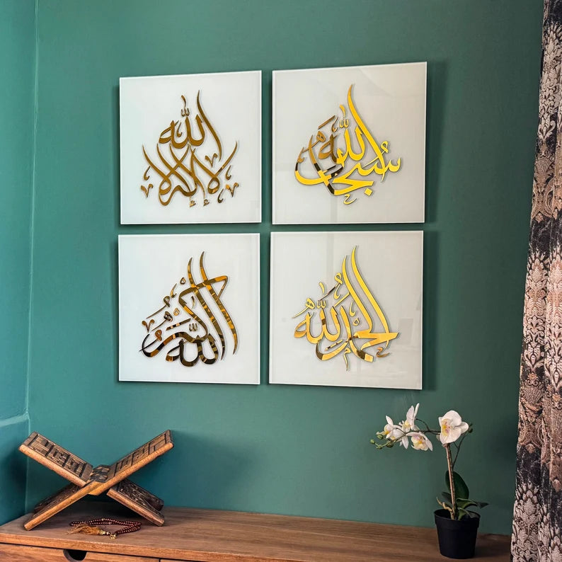 Acrylic Islamic Wall Art Set, SubhanAllah, Alhamdulillah, Allah Akbar, La ilaha illAllah