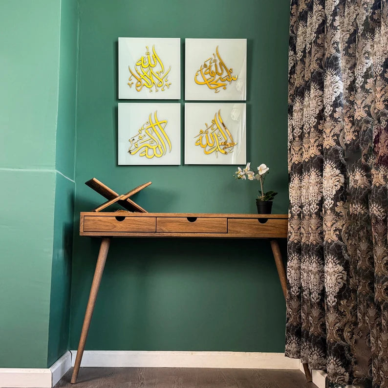 Acrylic Islamic Wall Art Set, SubhanAllah, Alhamdulillah, Allah Akbar, La ilaha illAllah